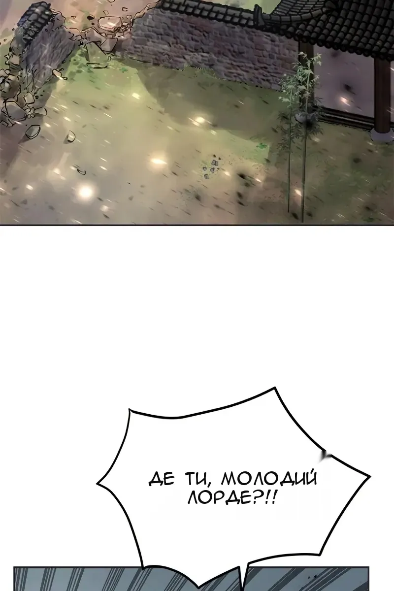 Сторінка 31