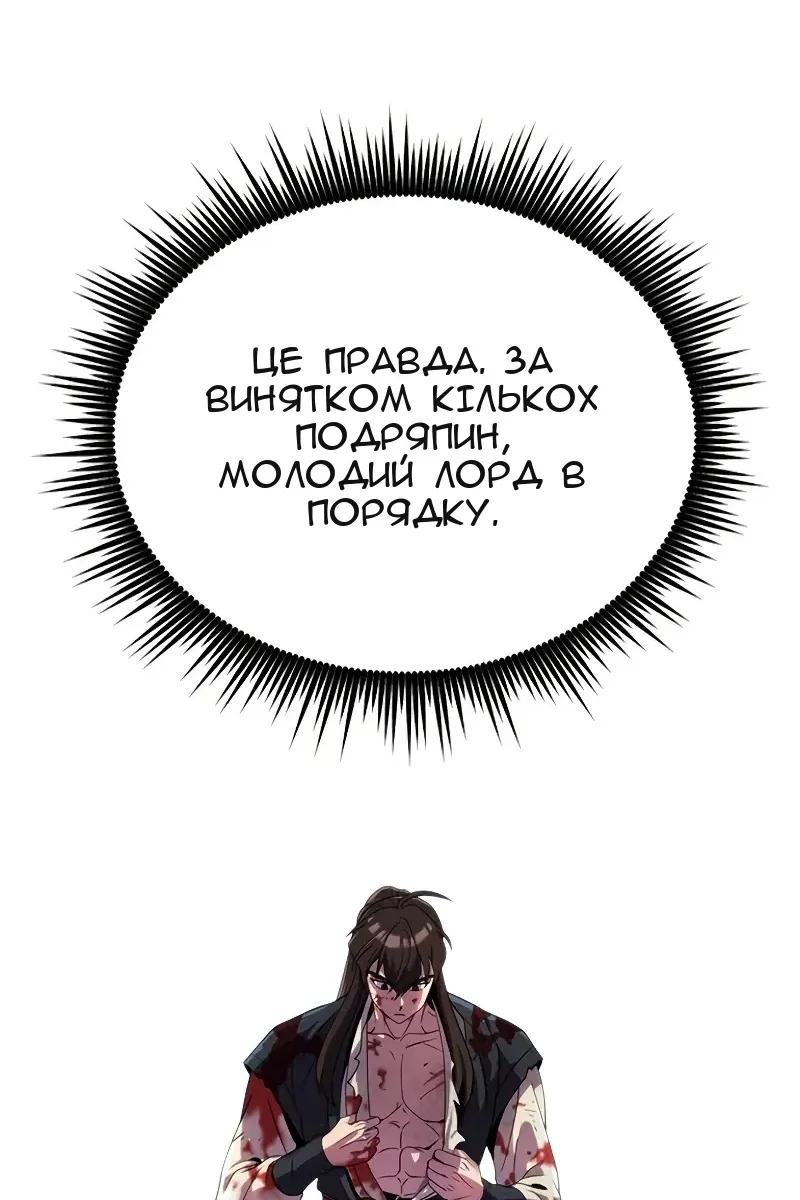 Сторінка 43