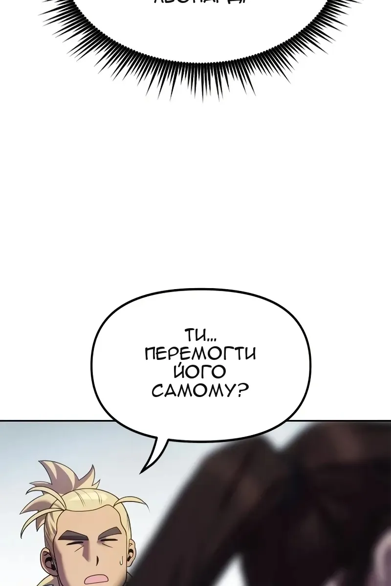 Сторінка 45