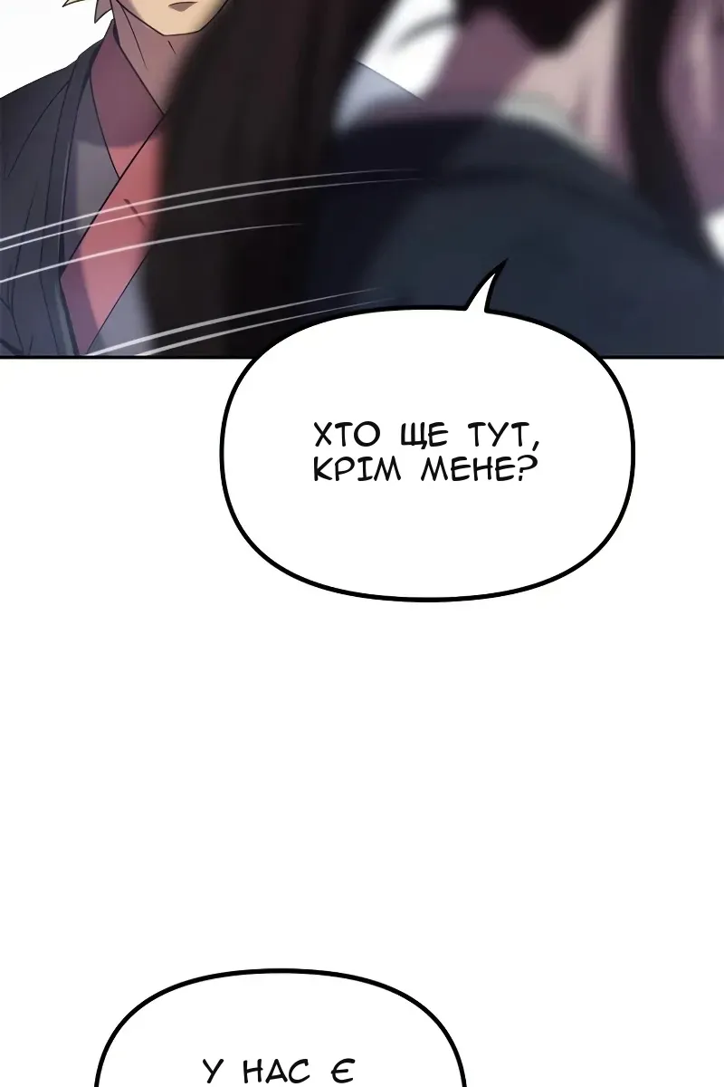 Сторінка 46