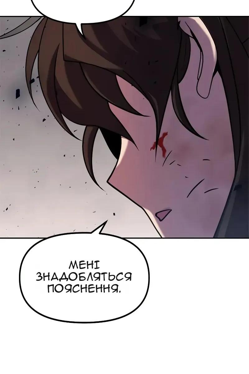 Сторінка 50
