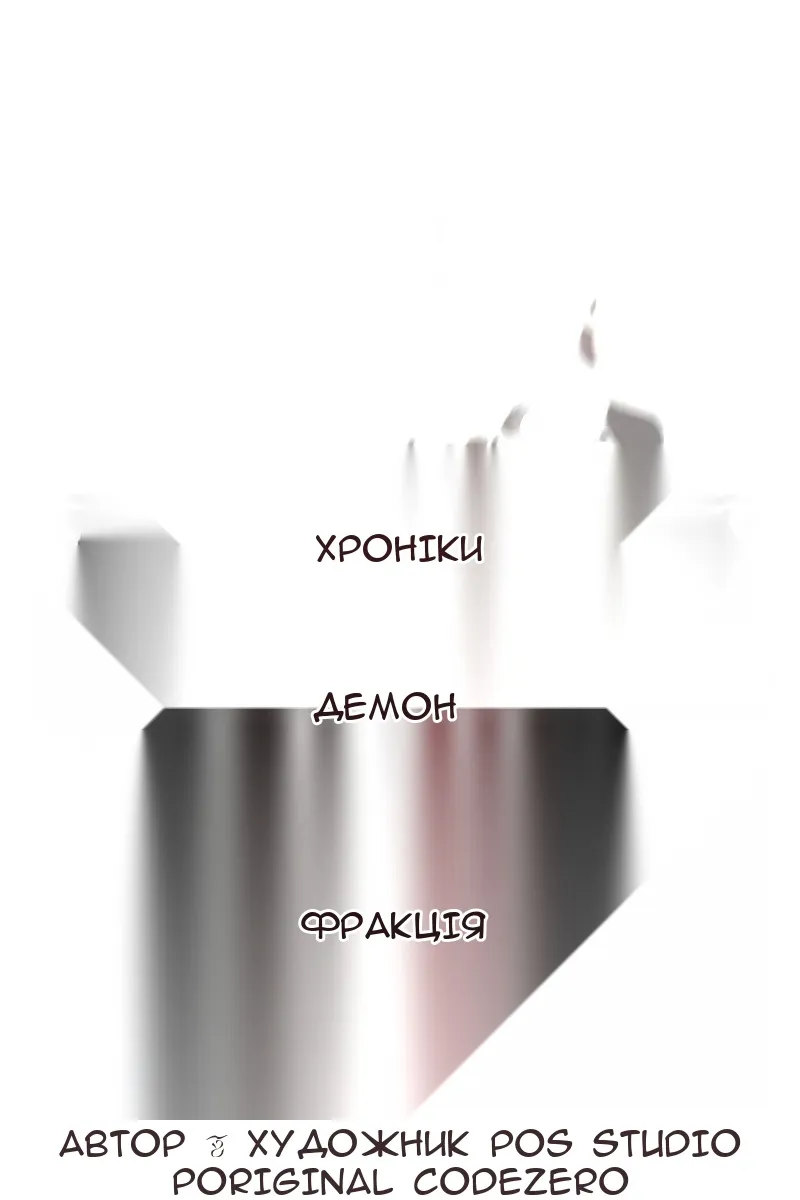 Сторінка 56