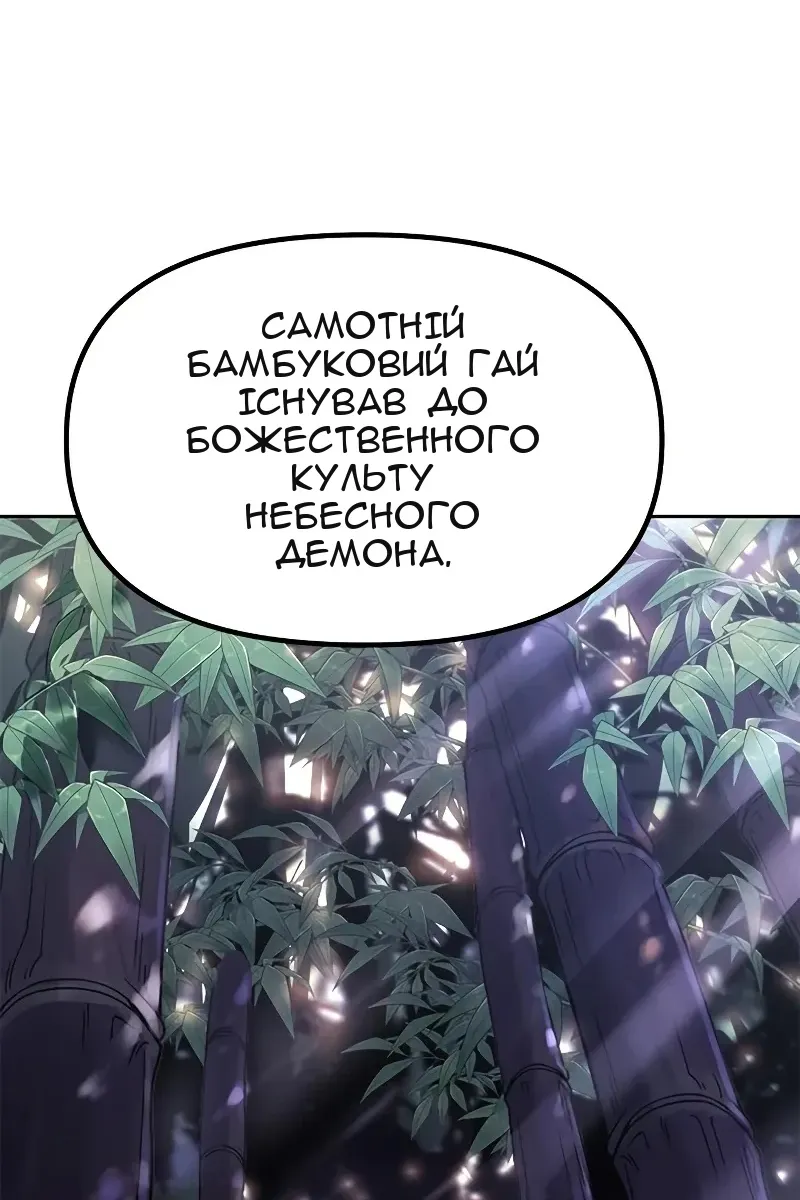 Сторінка 58