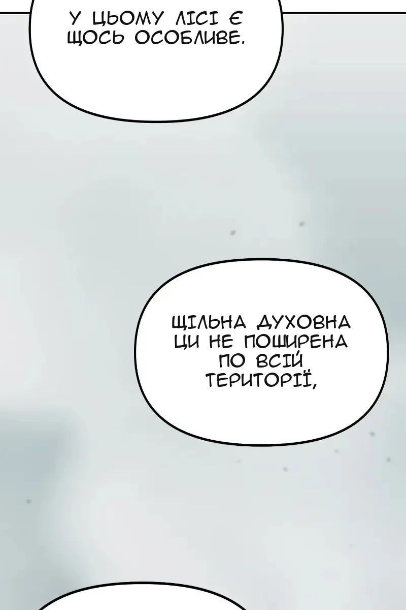 Сторінка 60