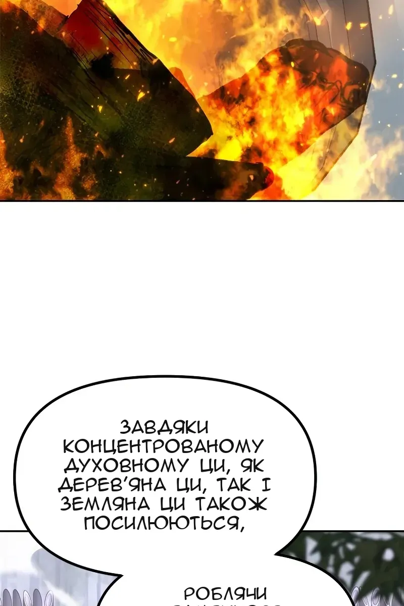 Сторінка 62