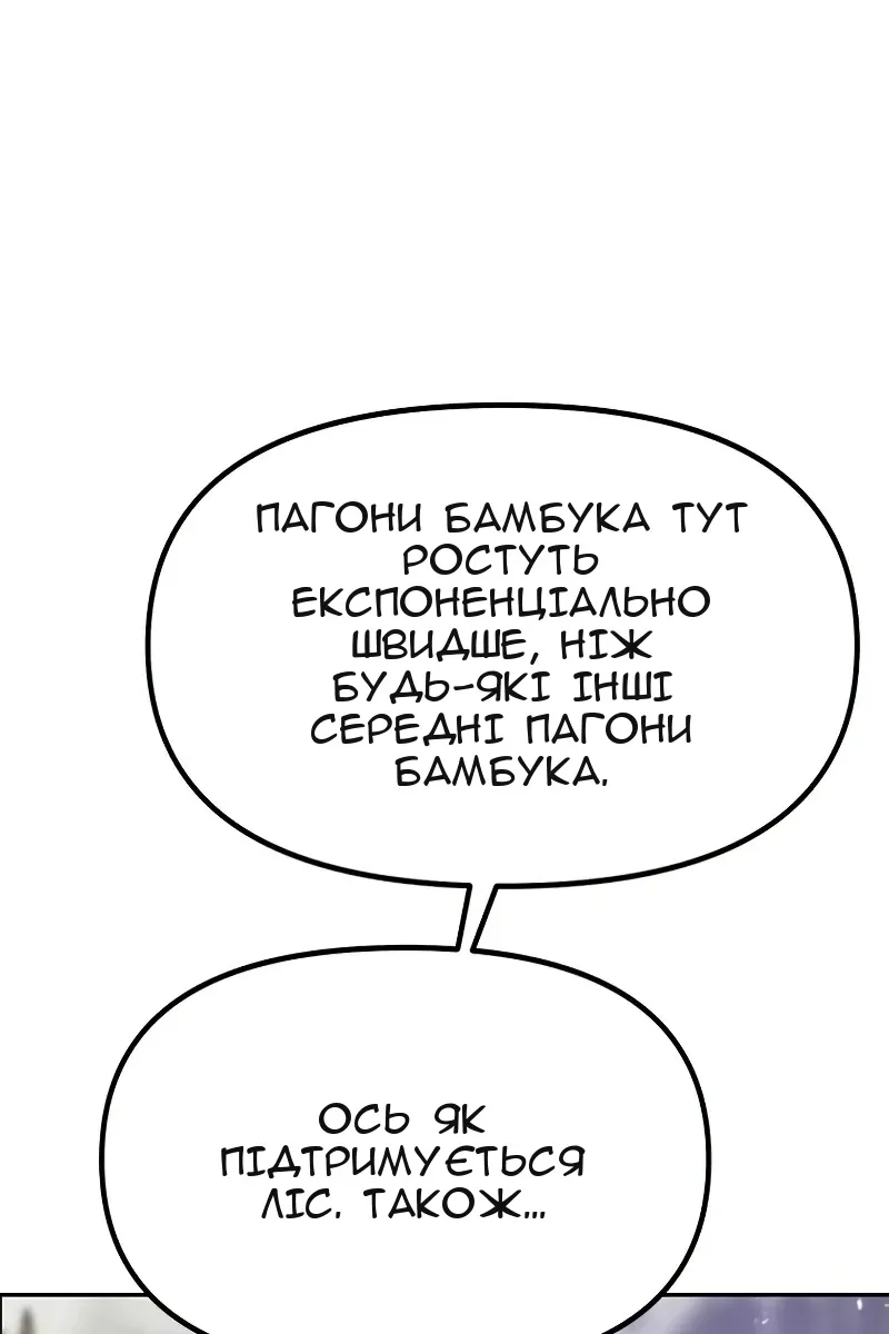 Сторінка 64