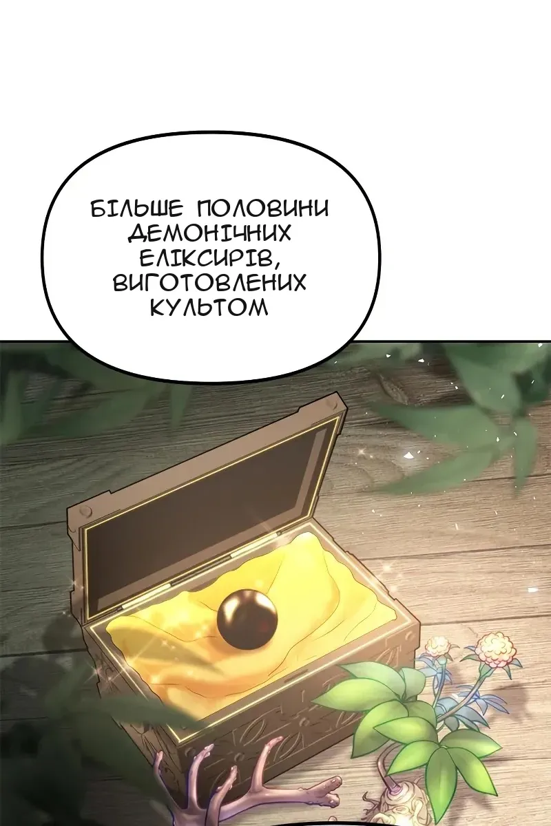 Сторінка 69