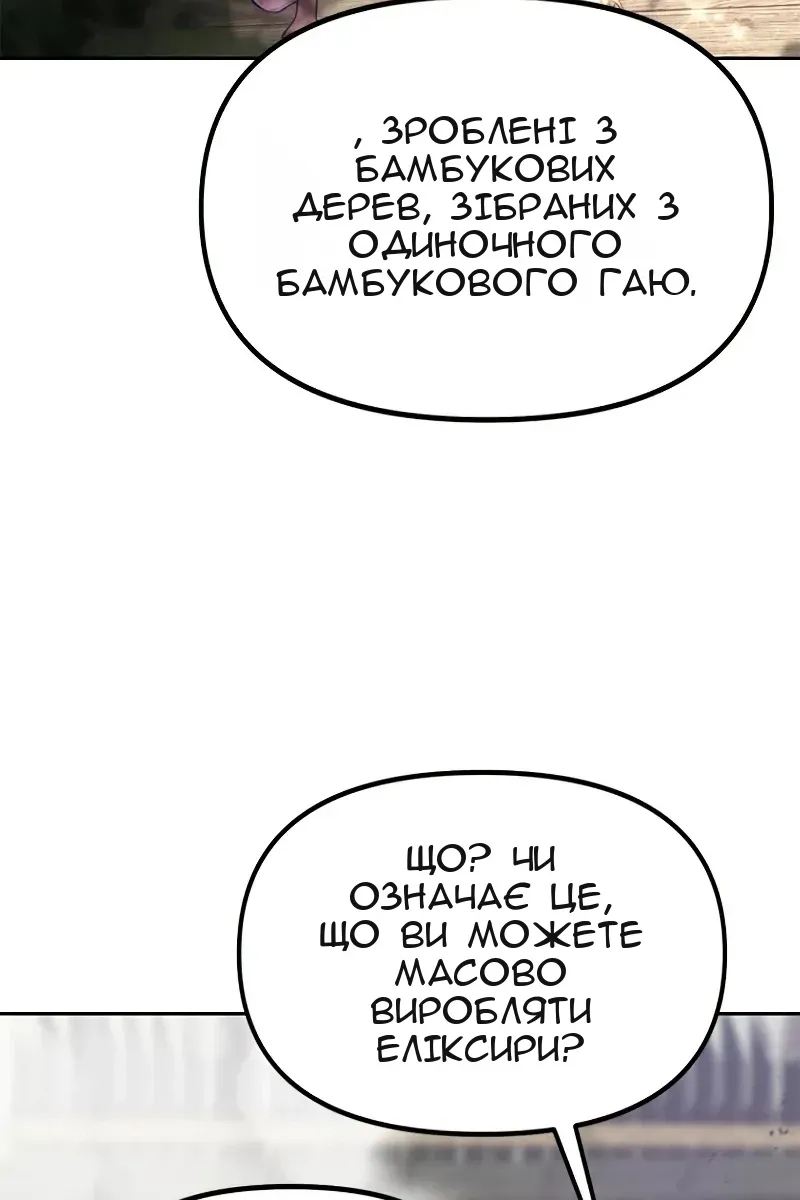 Сторінка 70