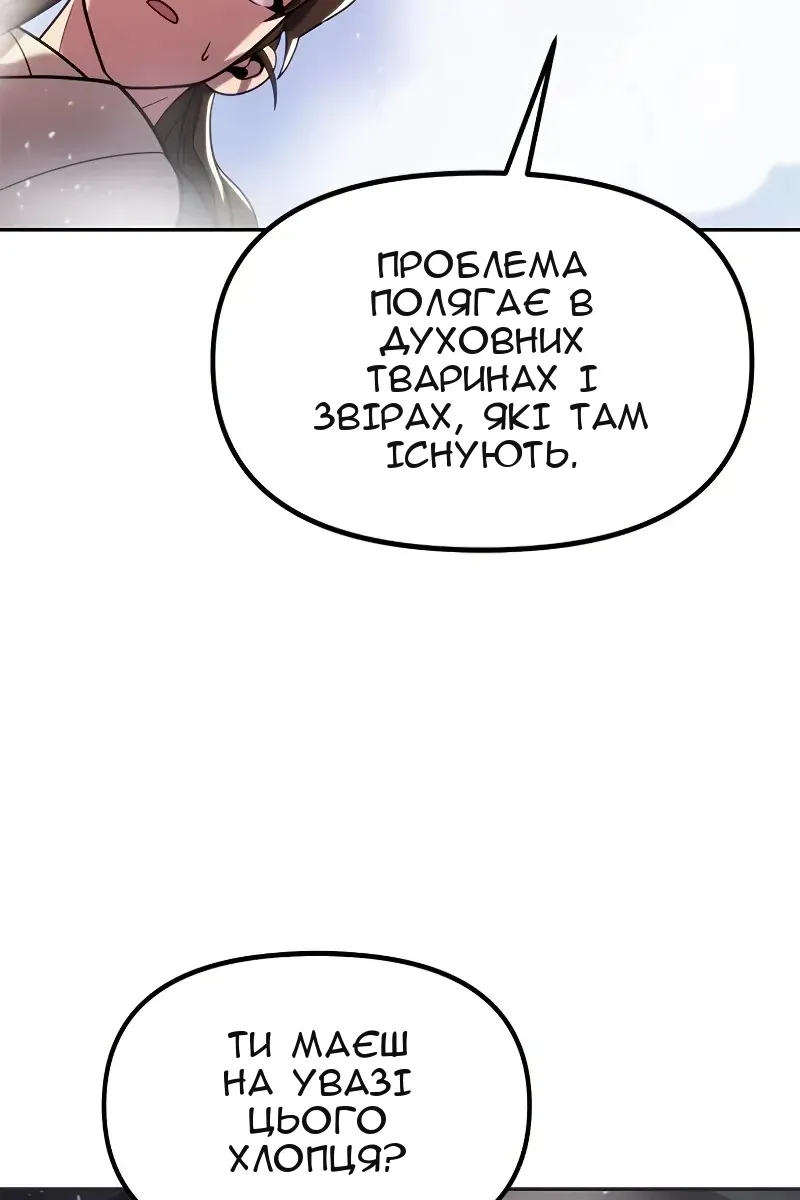 Сторінка 73