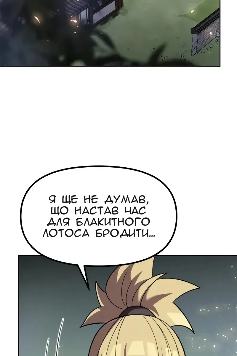 Сторінка 81