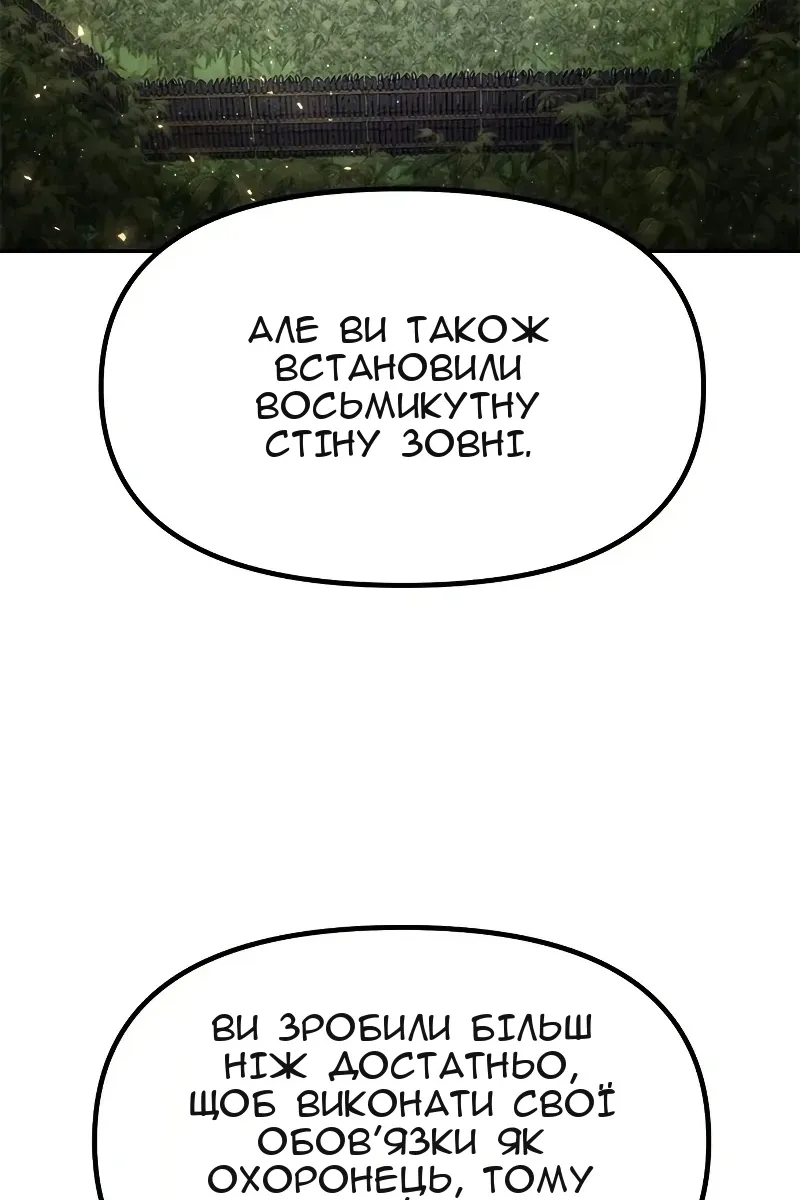 Сторінка 84