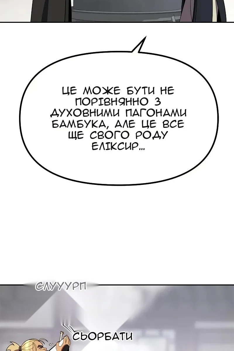 Сторінка 91