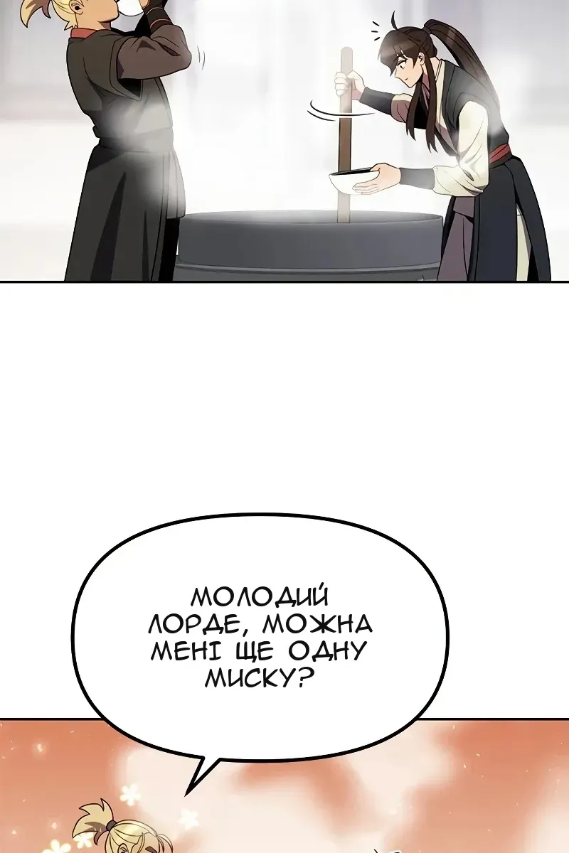 Сторінка 92