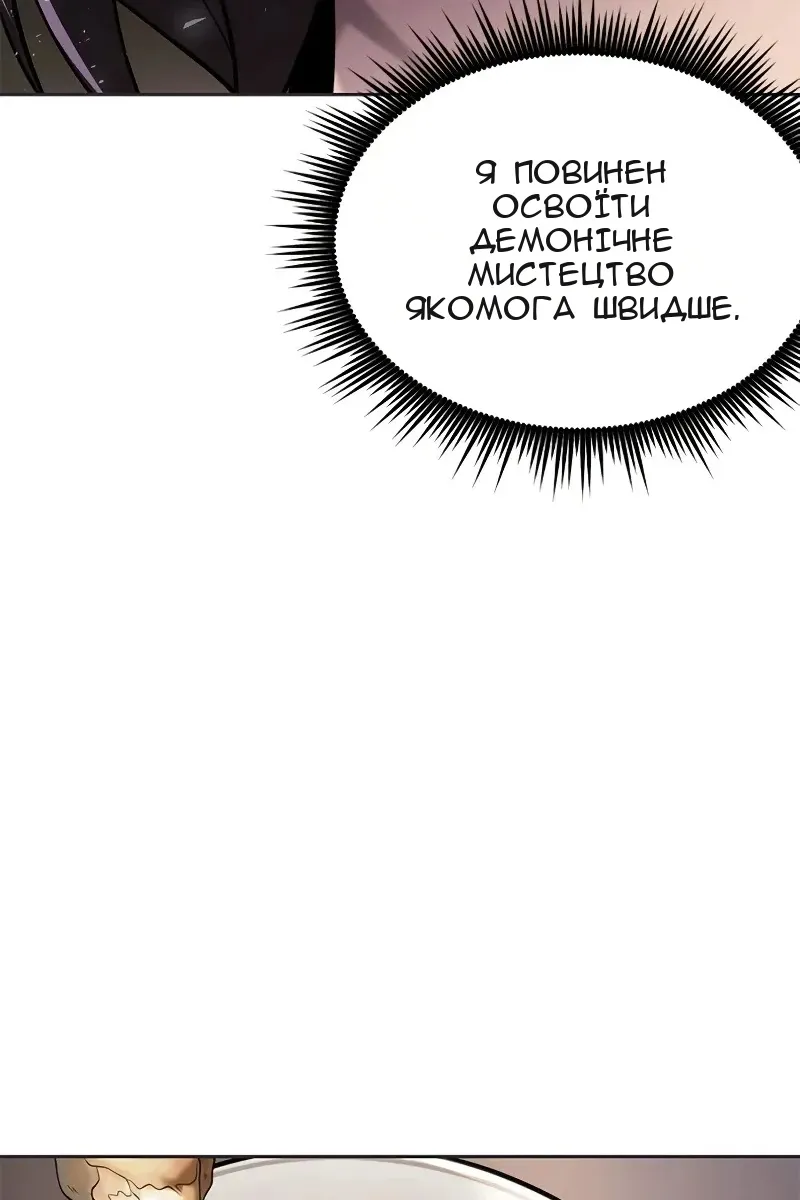 Сторінка 96
