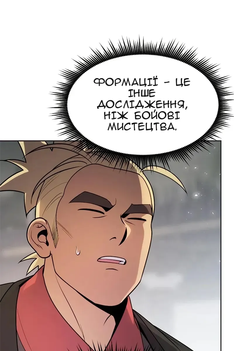 Сторінка 102