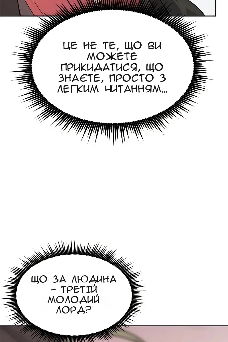 Сторінка 103