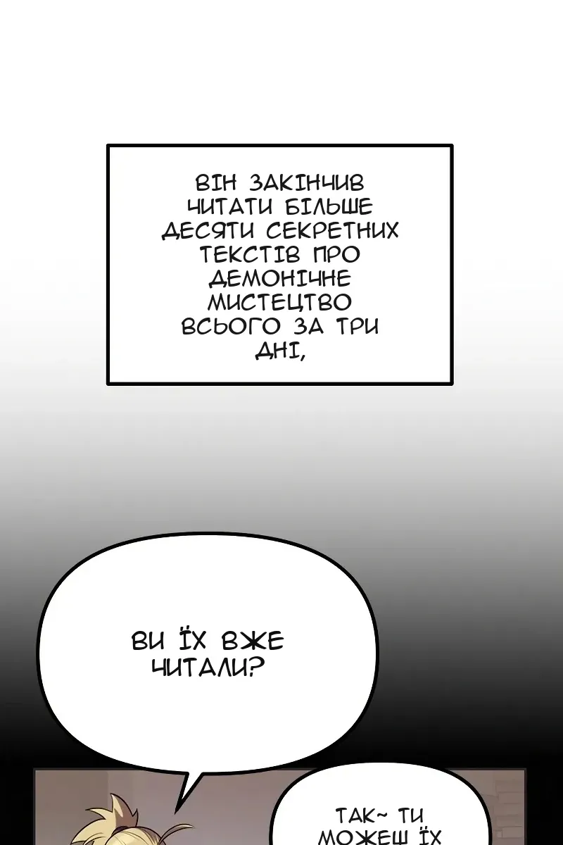 Сторінка 105