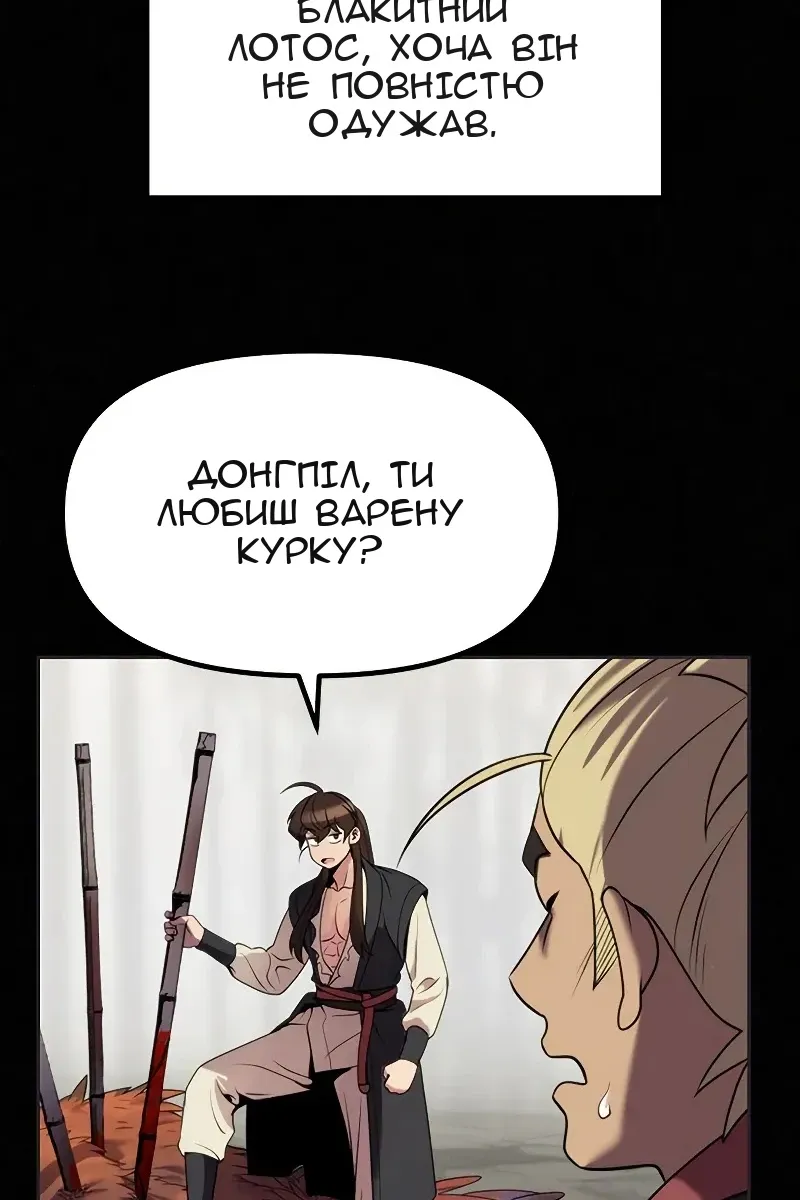 Сторінка 107