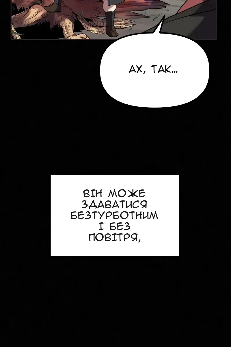 Сторінка 108