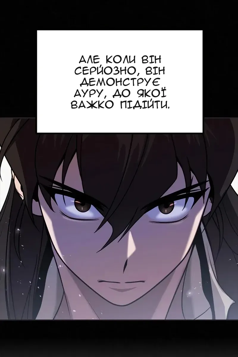 Сторінка 110