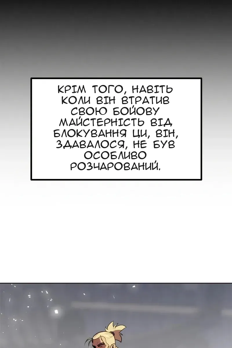 Сторінка 111