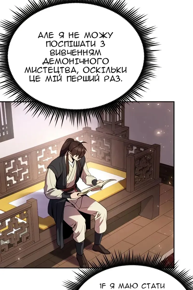 Сторінка 115