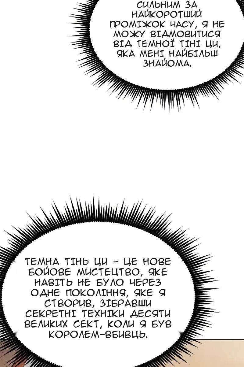 Сторінка 116