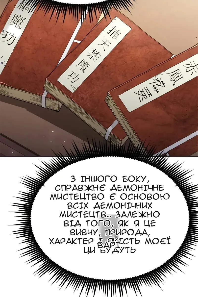 Сторінка 117
