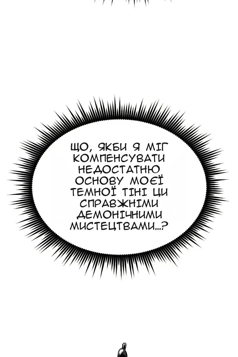 Сторінка 118
