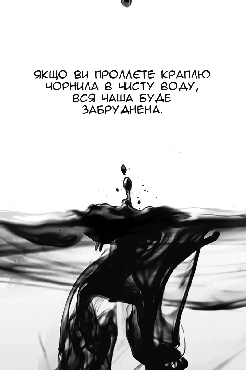 Сторінка 119