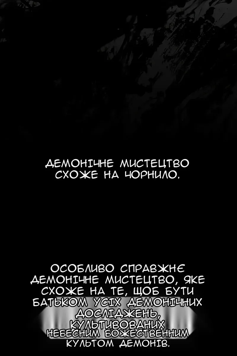 Сторінка 121
