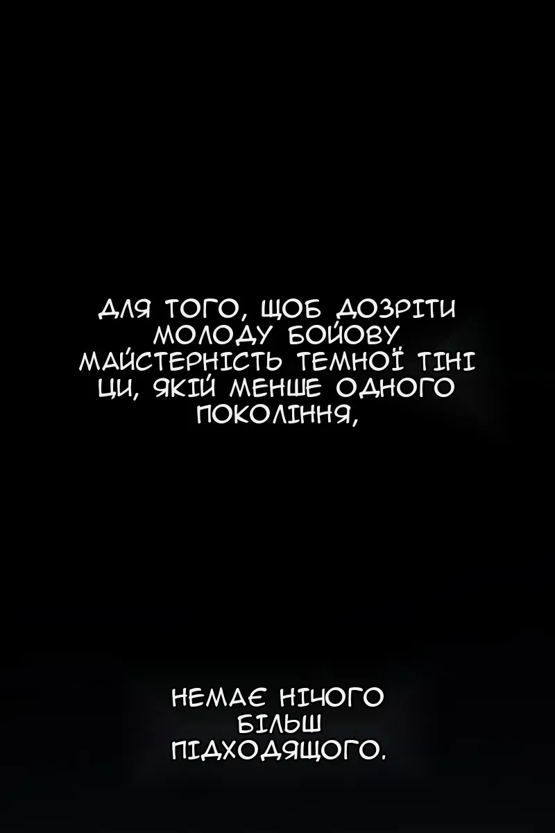 Сторінка 122