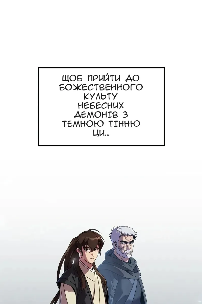 Сторінка 124