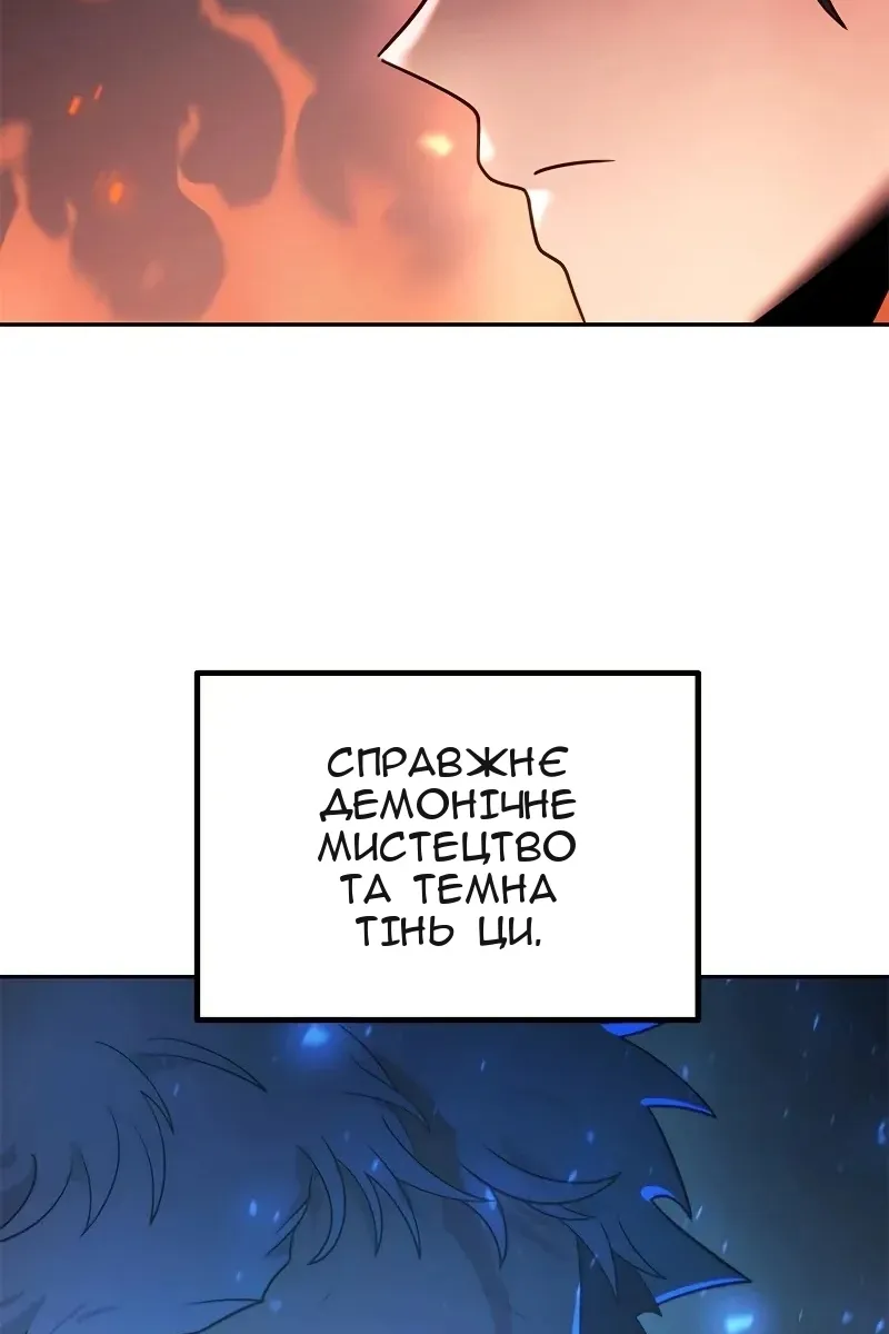 Сторінка 127