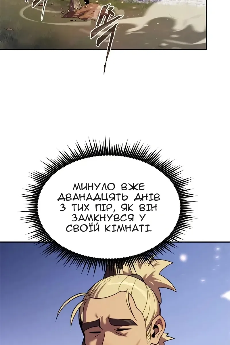 Сторінка 132