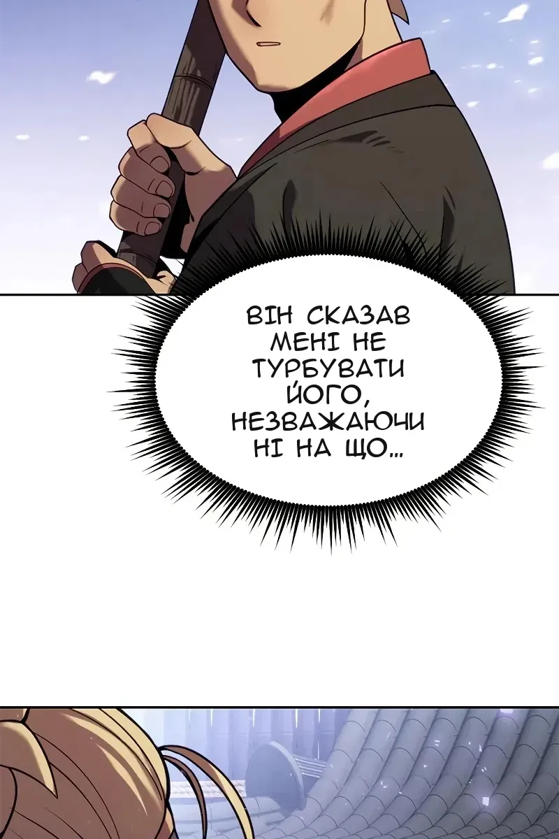 Сторінка 133