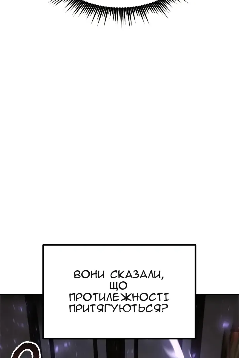 Сторінка 135