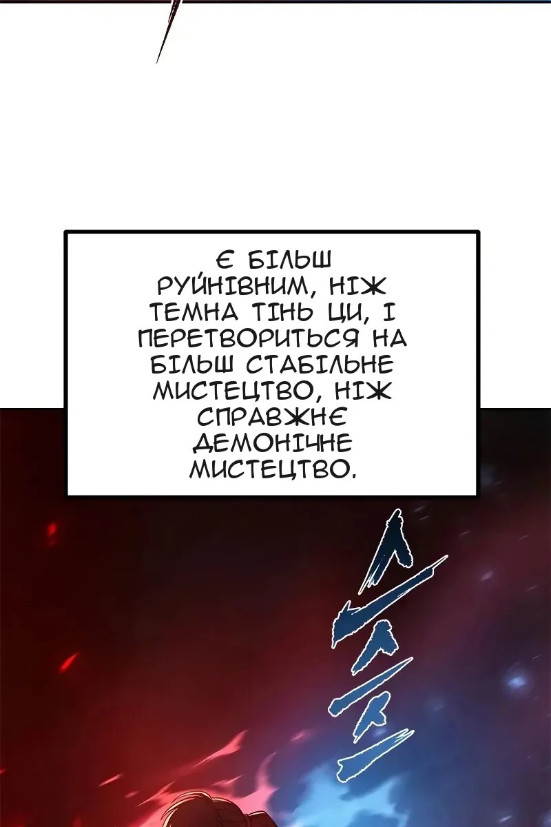 Сторінка 140