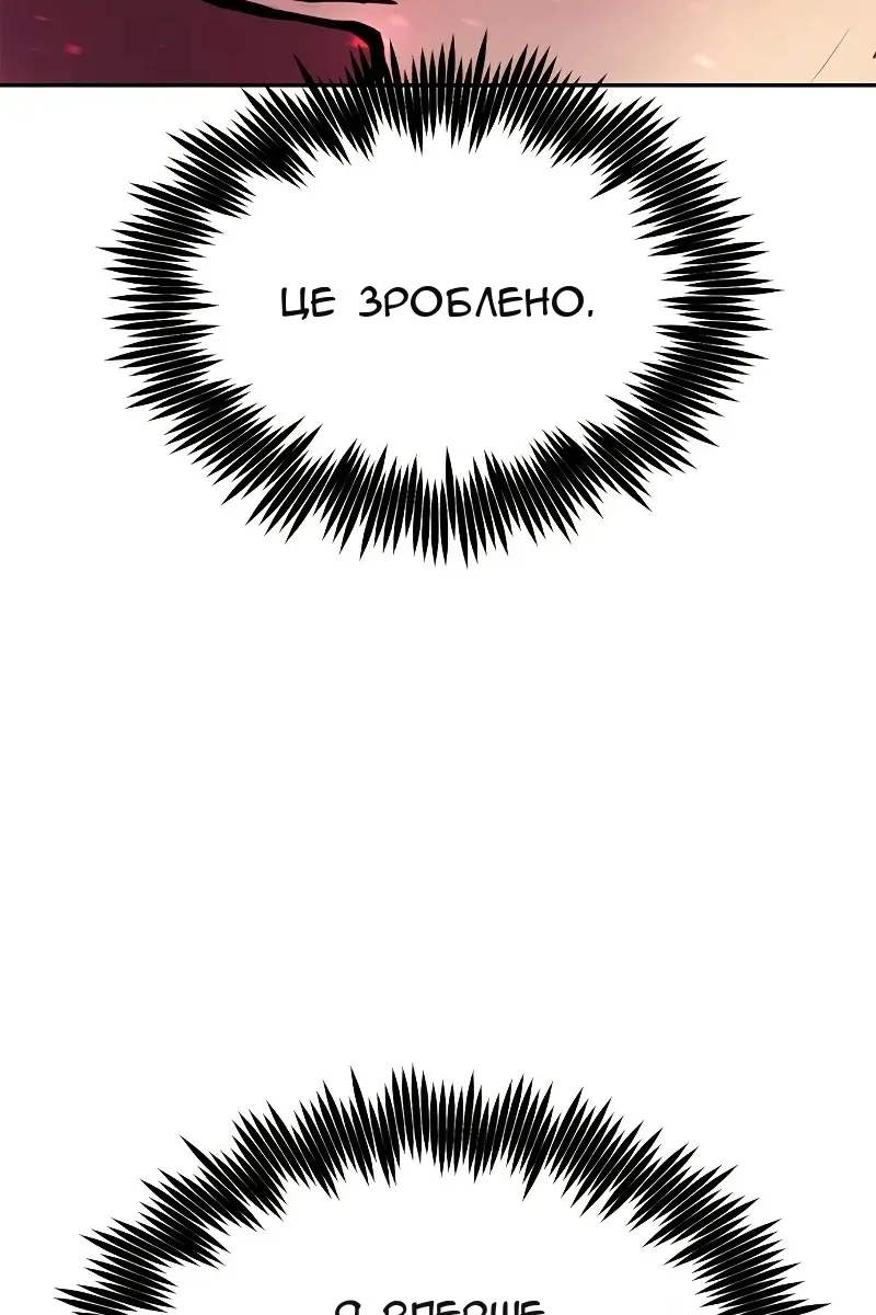 Сторінка 143