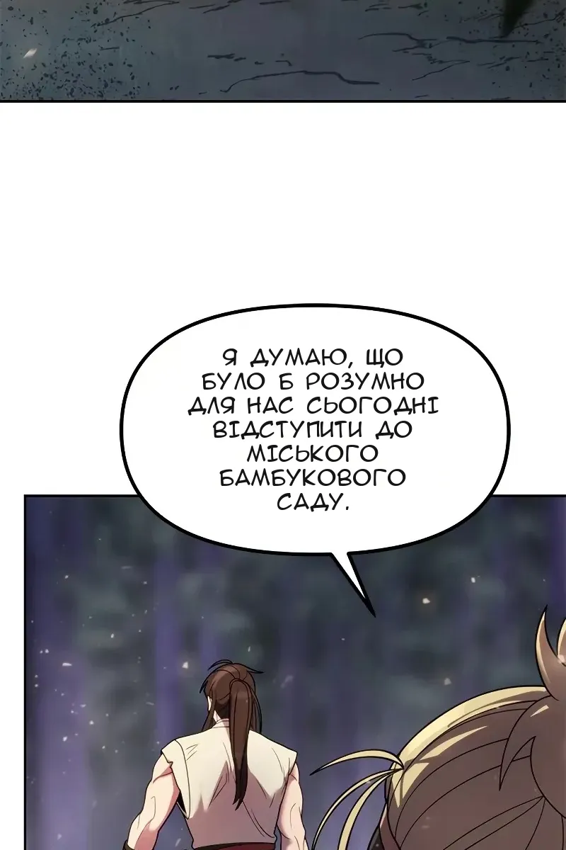 Сторінка 162