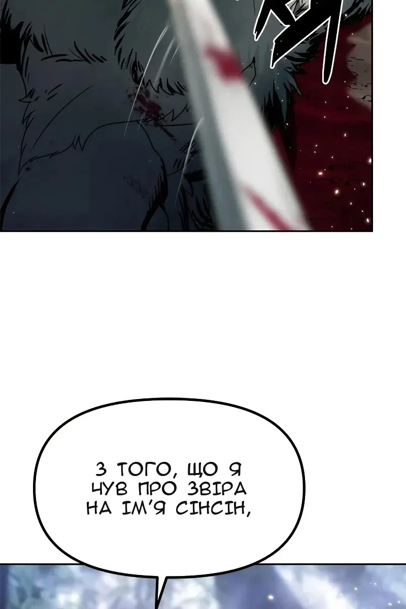 Сторінка 165