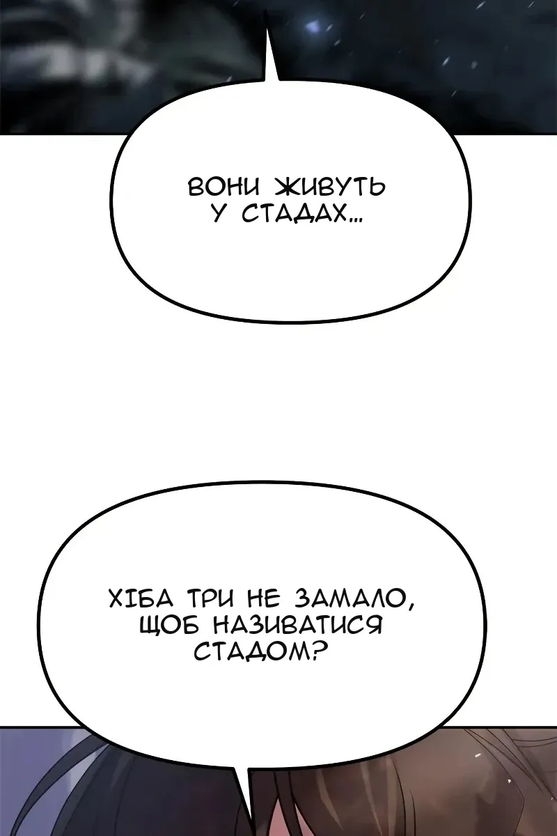 Сторінка 167