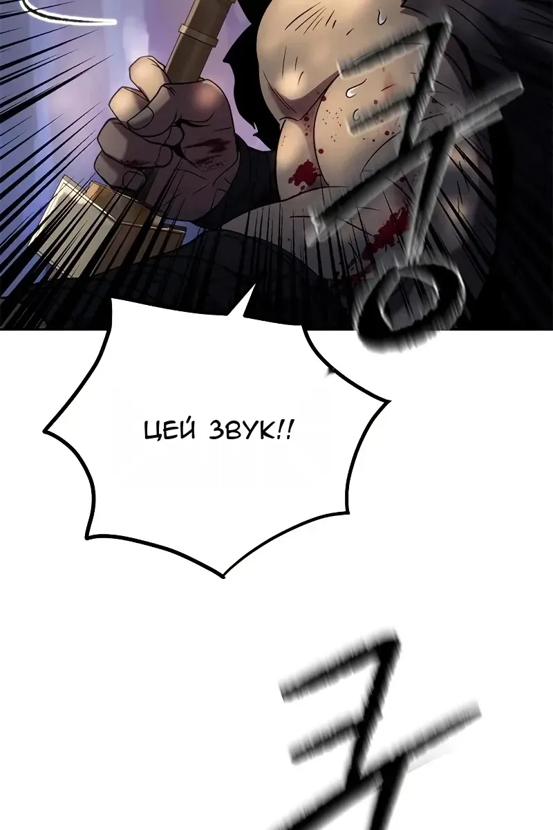 Сторінка 171