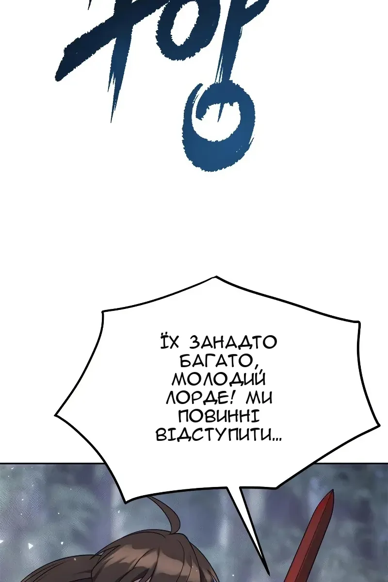 Сторінка 174