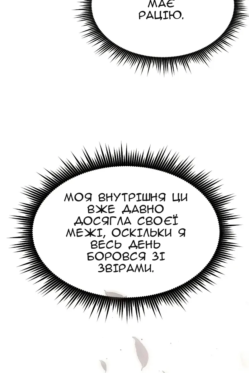Сторінка 177