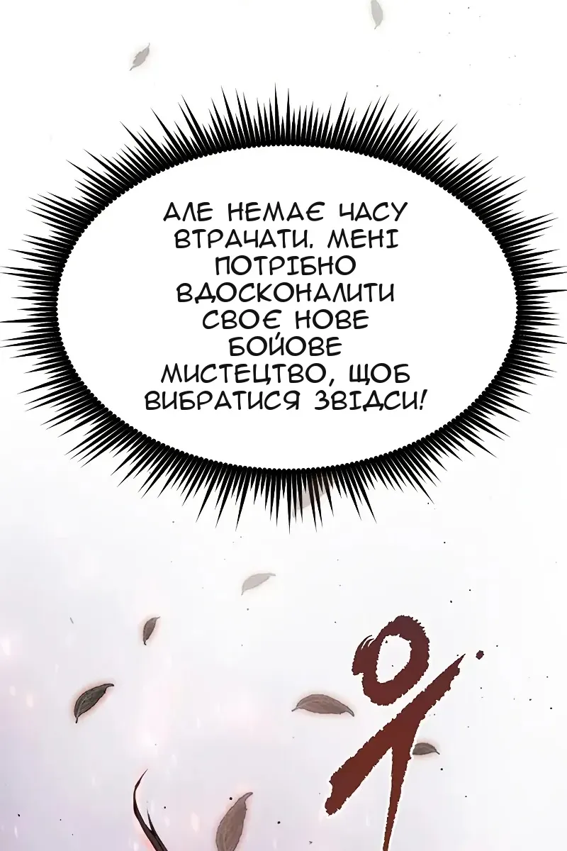 Сторінка 178
