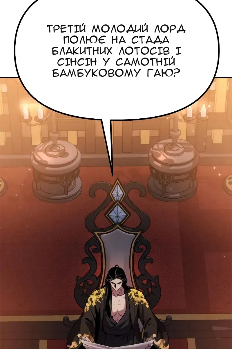 Сторінка 189