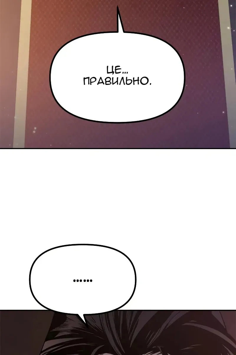 Сторінка 191