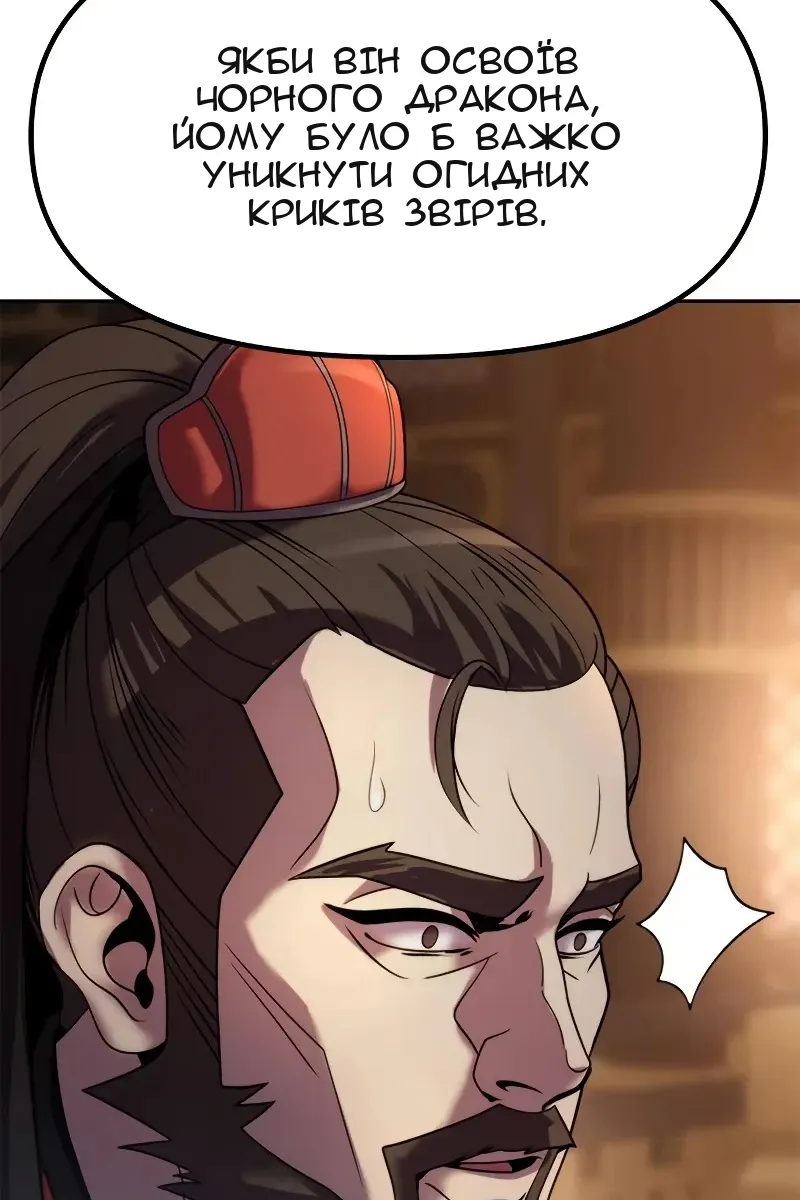 Сторінка 194