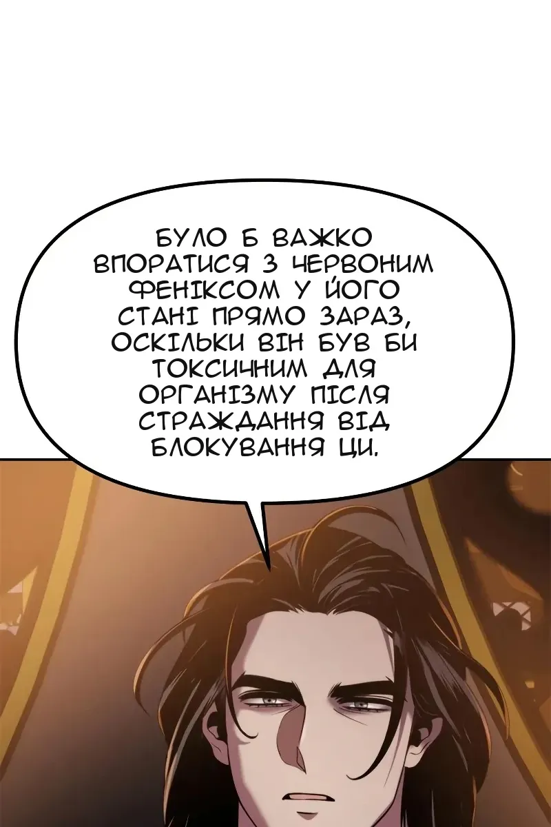 Сторінка 199
